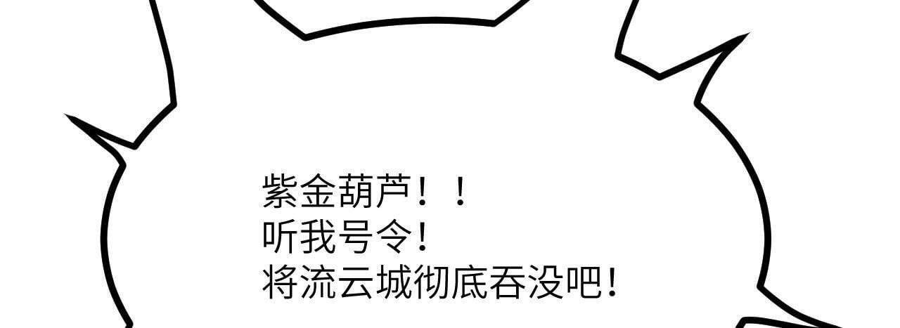 第93话 你已经没用了80