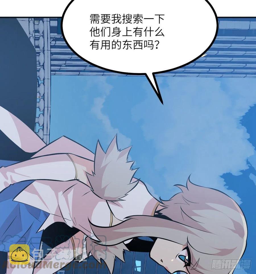 第30话 兄弟相残57