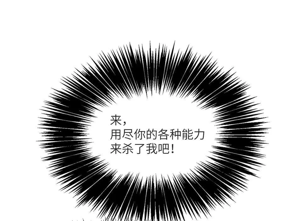 第132话 死亡预知137