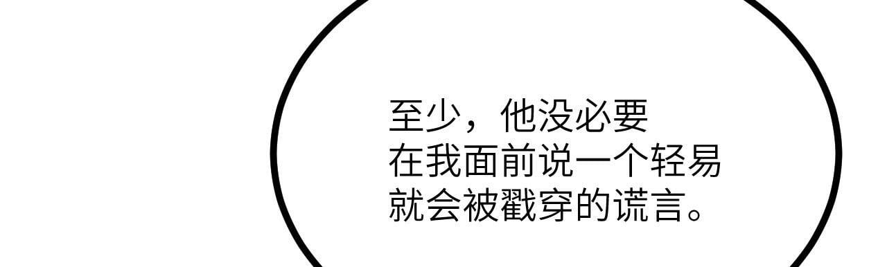 第109话 姐姐22