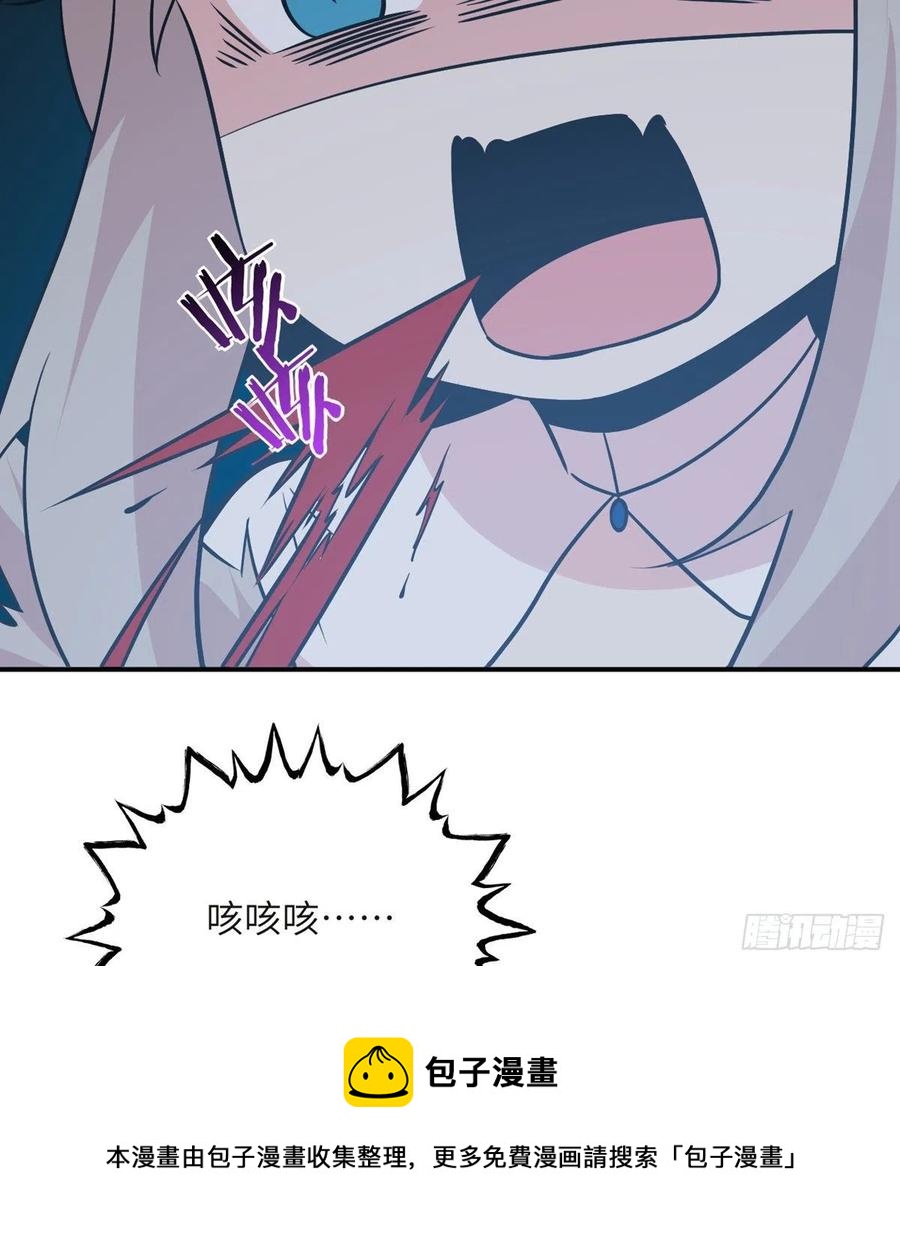 第32话 你们别打了！44