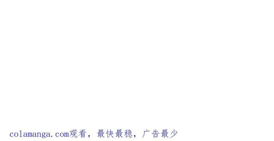 第133话 历史线约束142