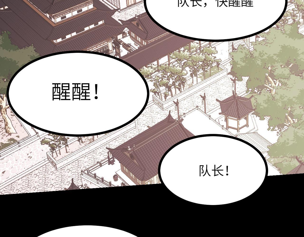 第103话 无限轮回95