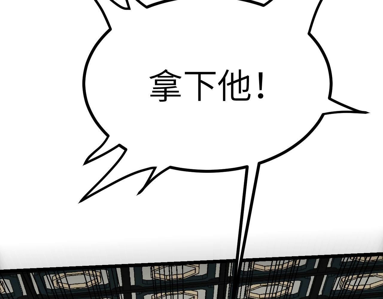 第91话 围城103
