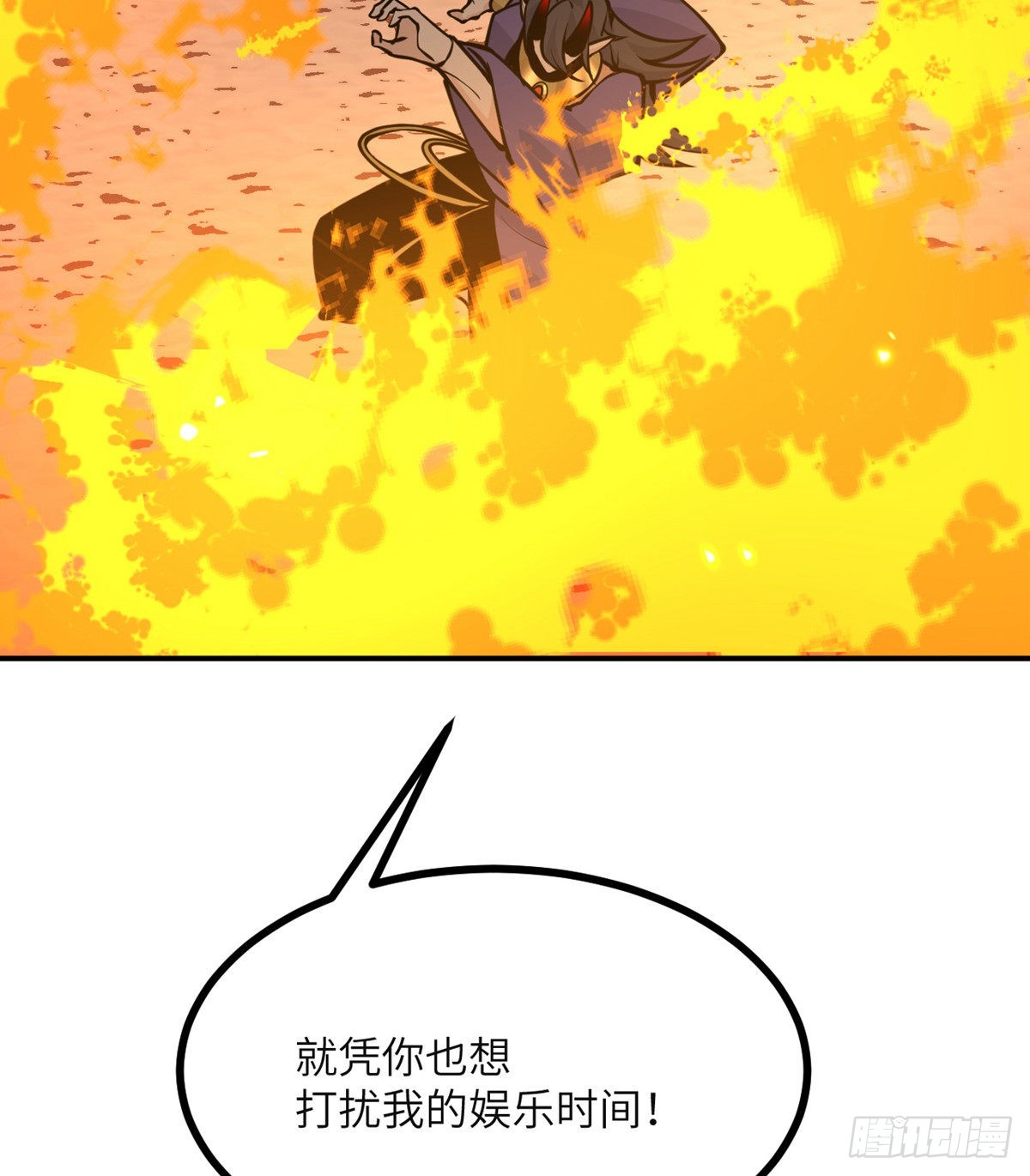 第45话 还是枪好使49
