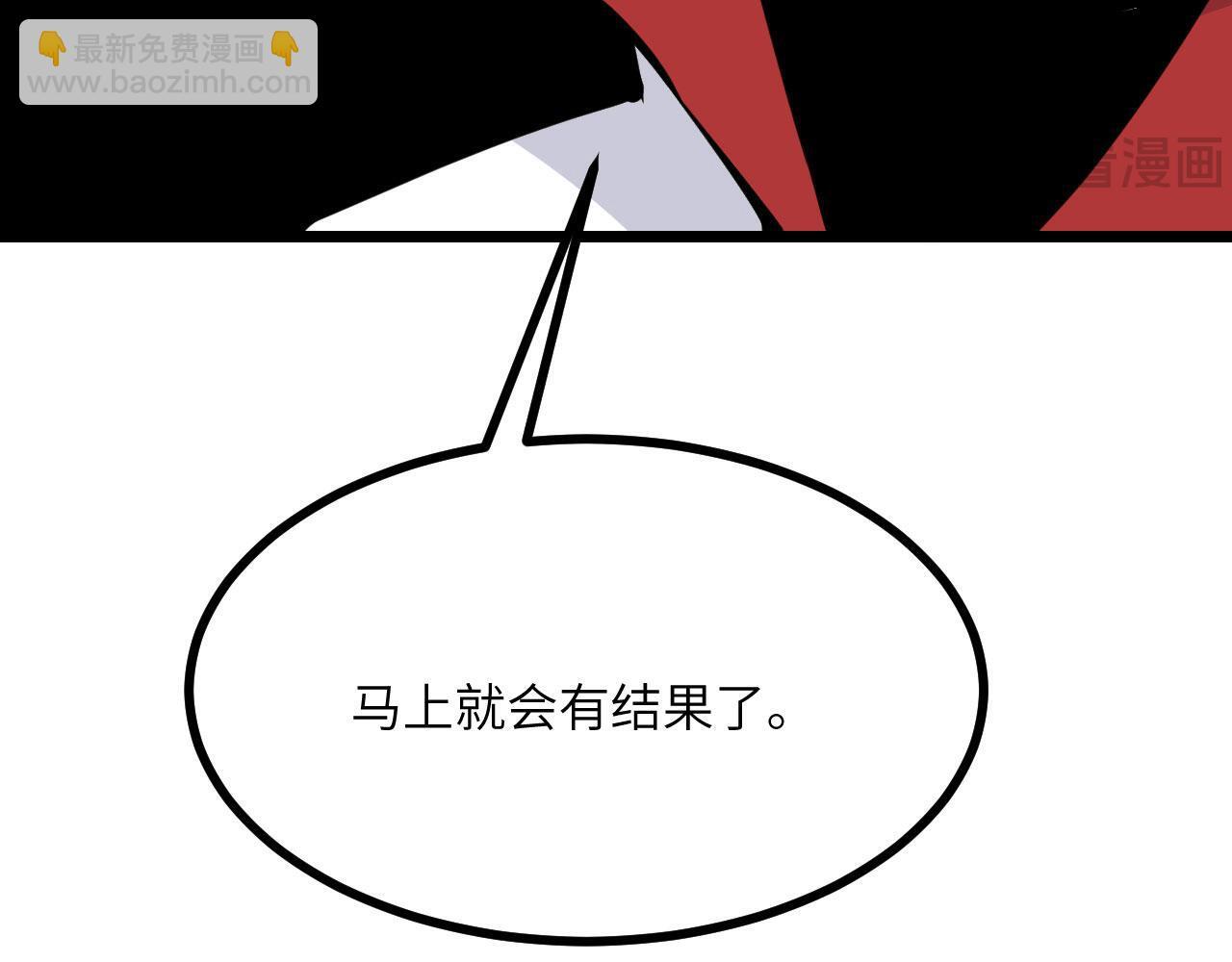 第106话 免费沙包35