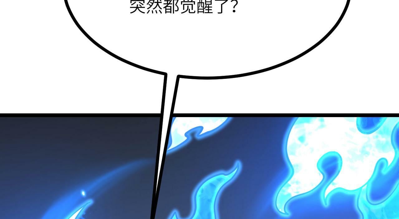 第102话 三昧真火138