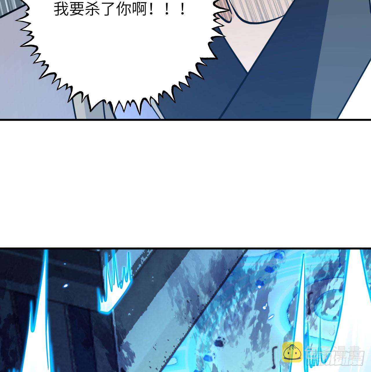 第72话 金瞳25