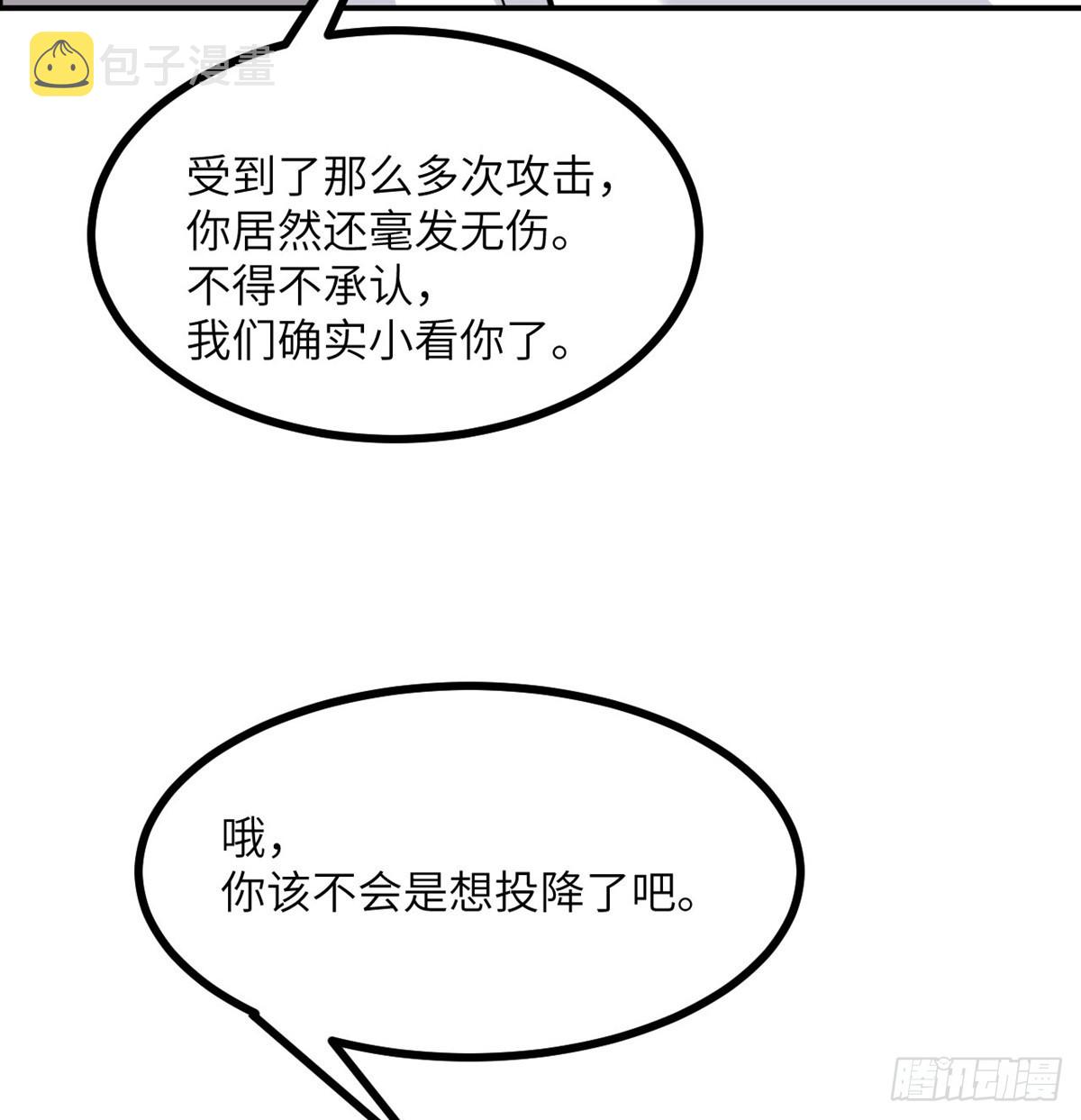 第71话 一人即天灾108