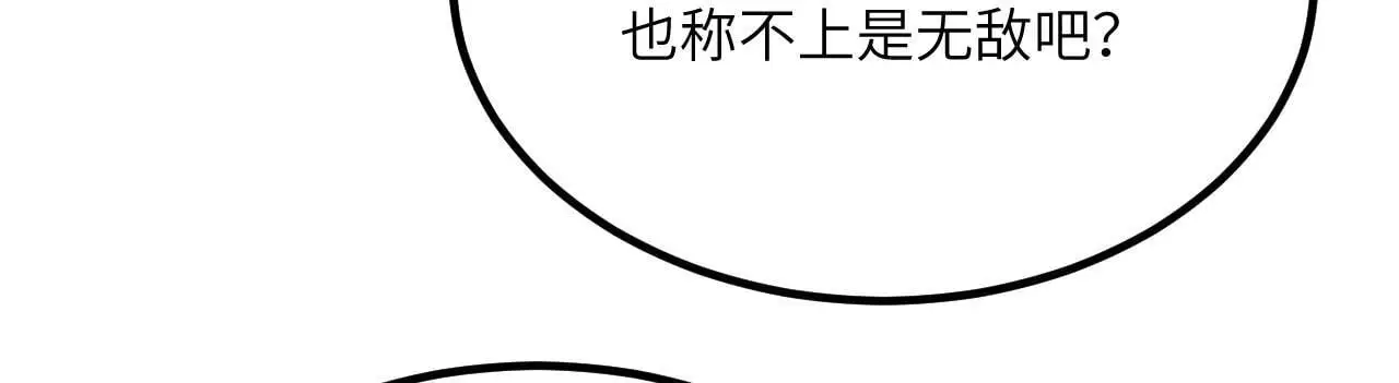 第119话 预定的未来62