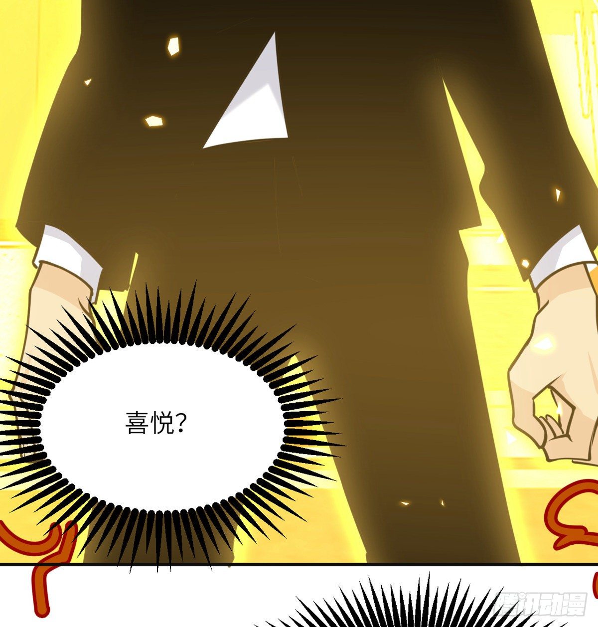 第37话 暴走31