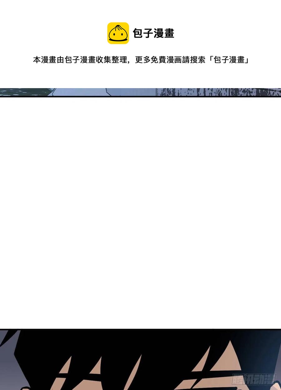 第32话 你们别打了！52