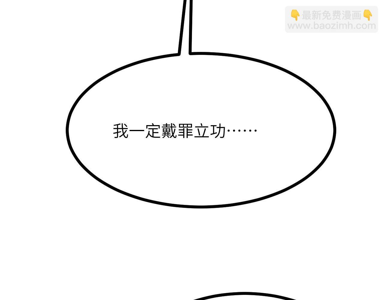 第98话 国贼47