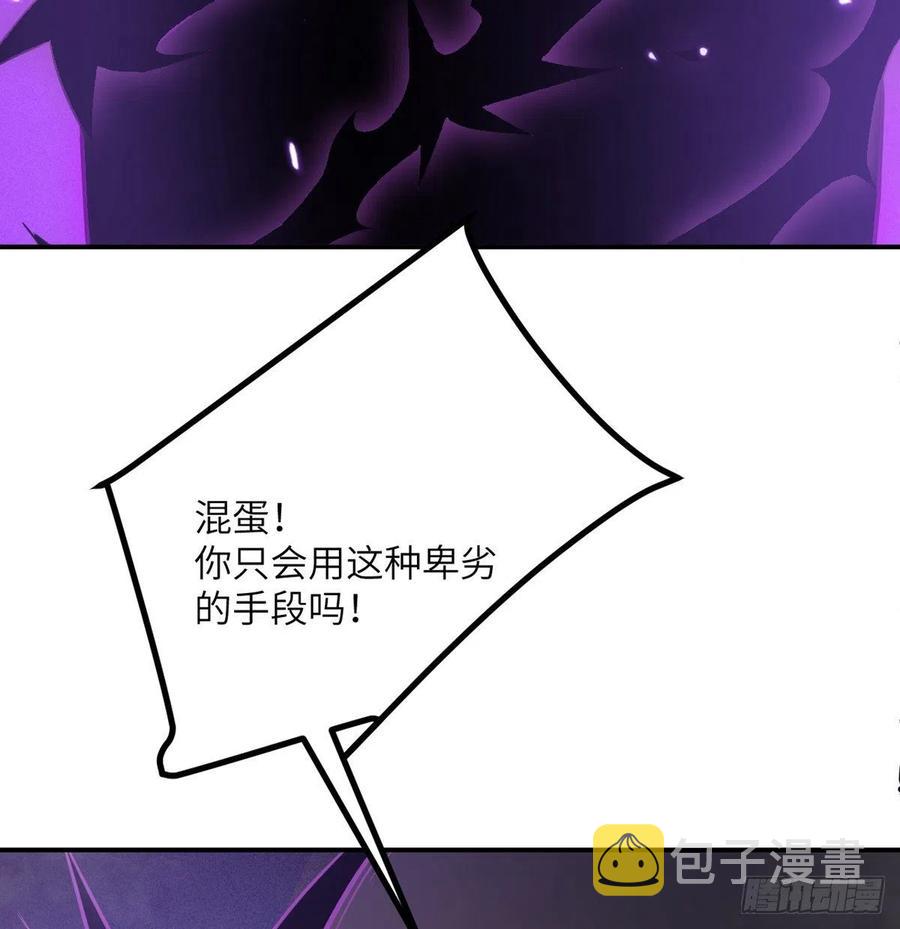 第15话 暗影囚牢61