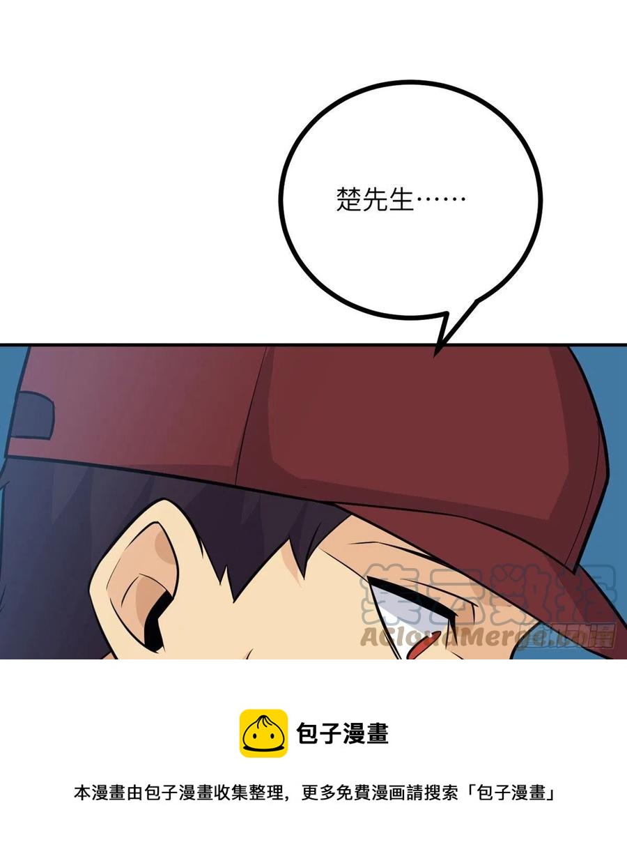 第23话 姐姐昏迷的原因24