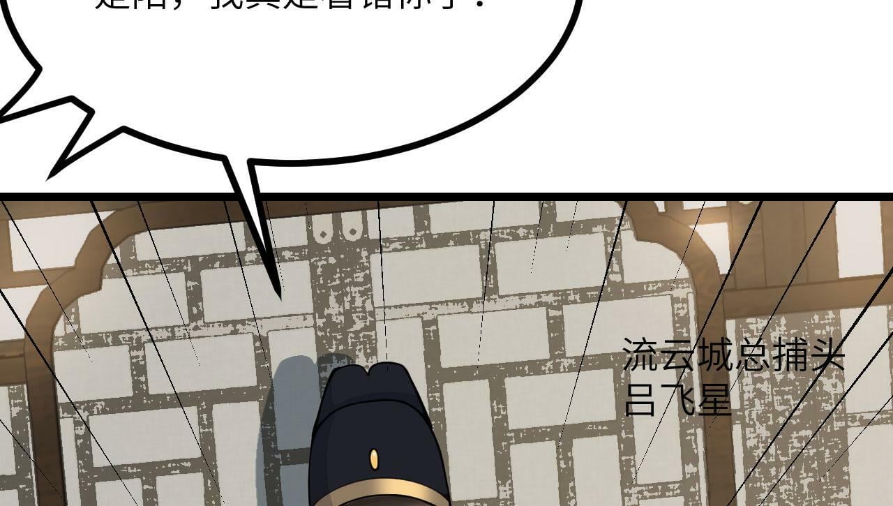 第91话 围城6
