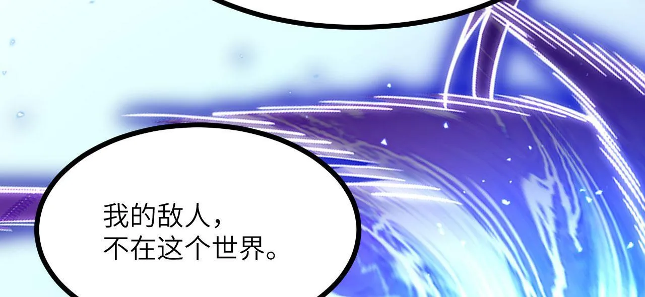 第123话 暴君42