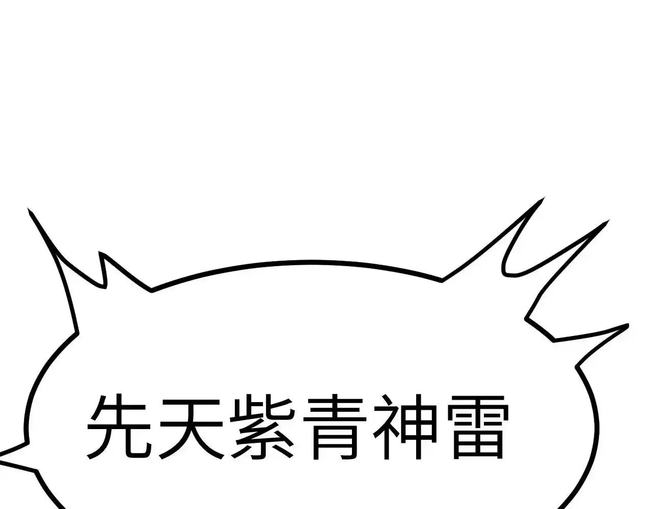 第90话 被掩盖的真相95