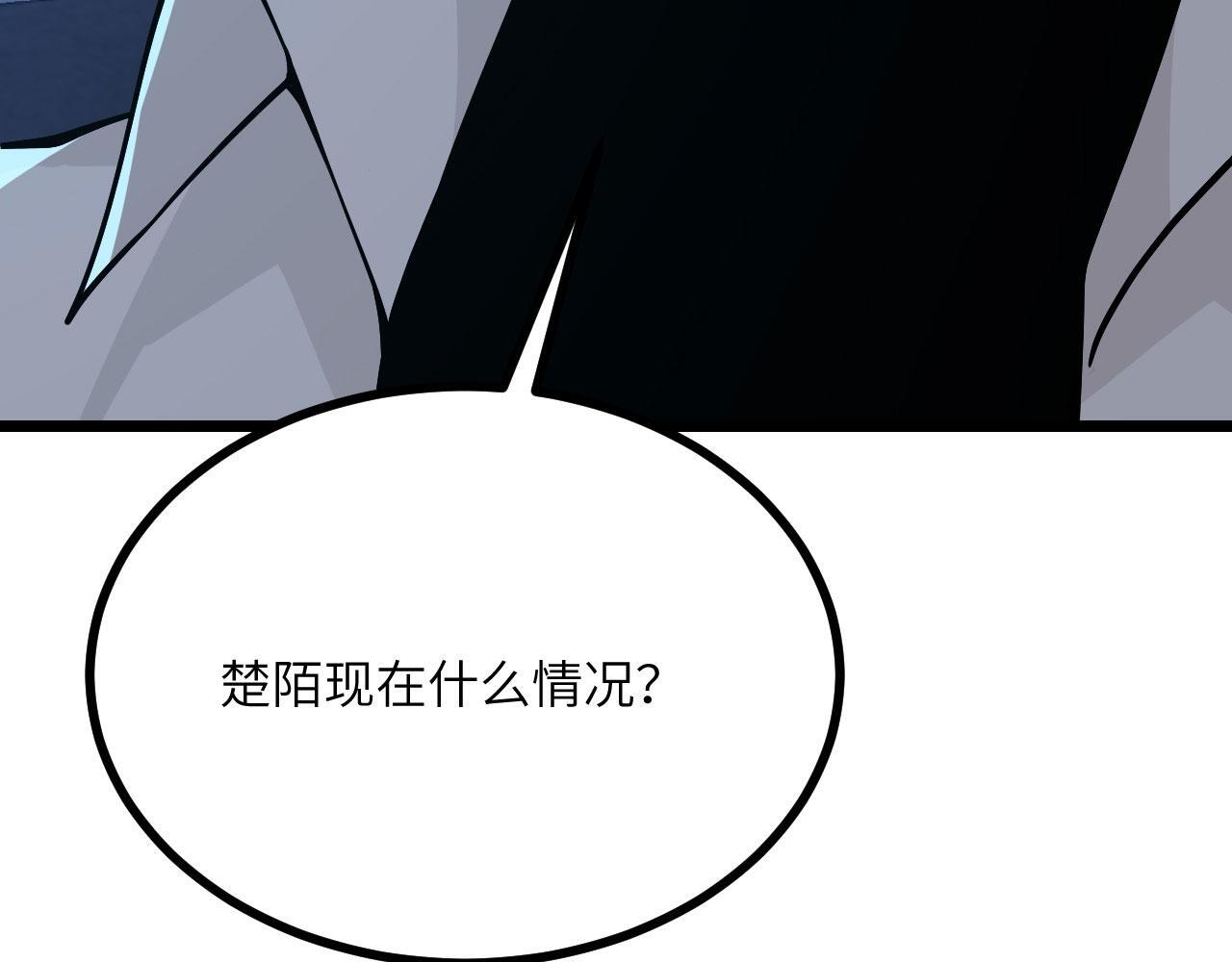 第108话 孤儿127