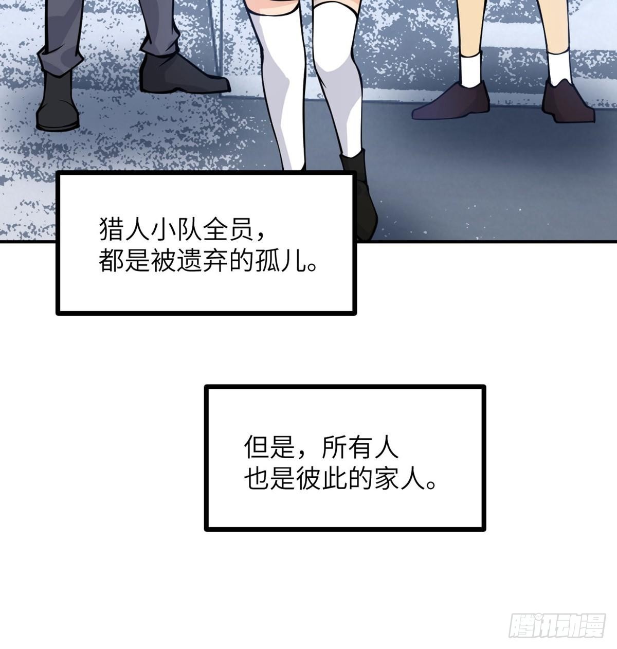 第67话 斗志23