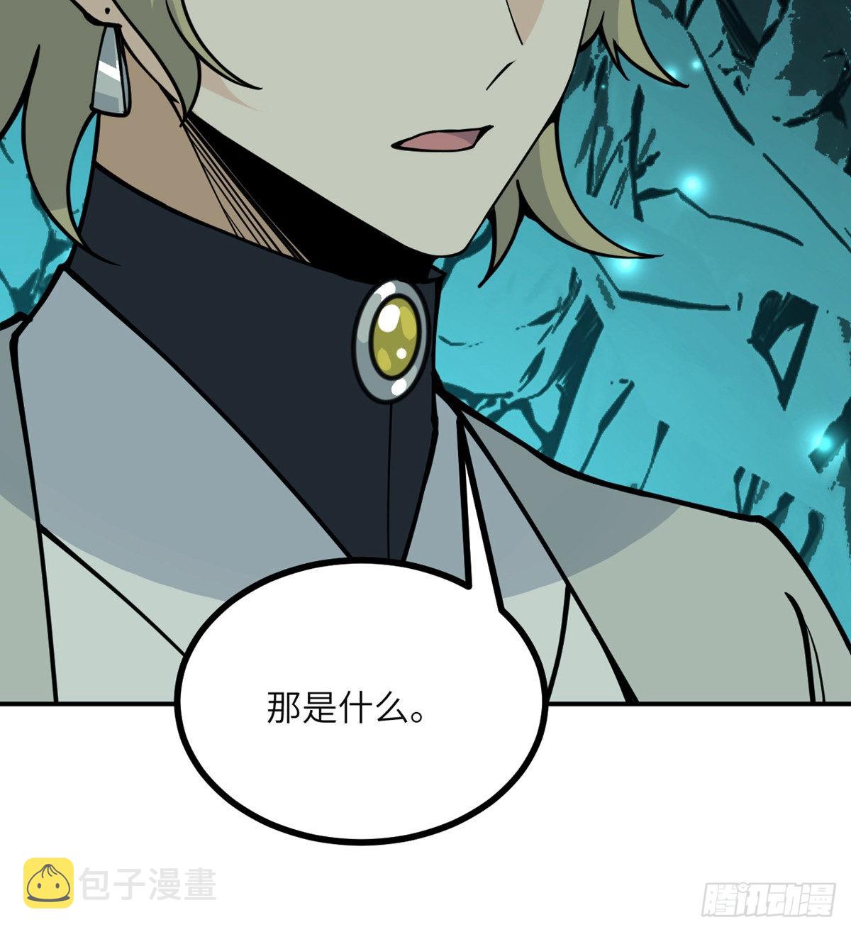 第63话 命运币的真相14