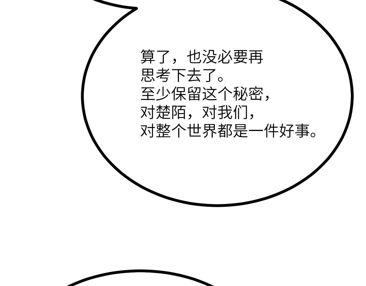 第109话 姐姐131