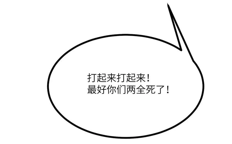 第130话 又是新的一天10