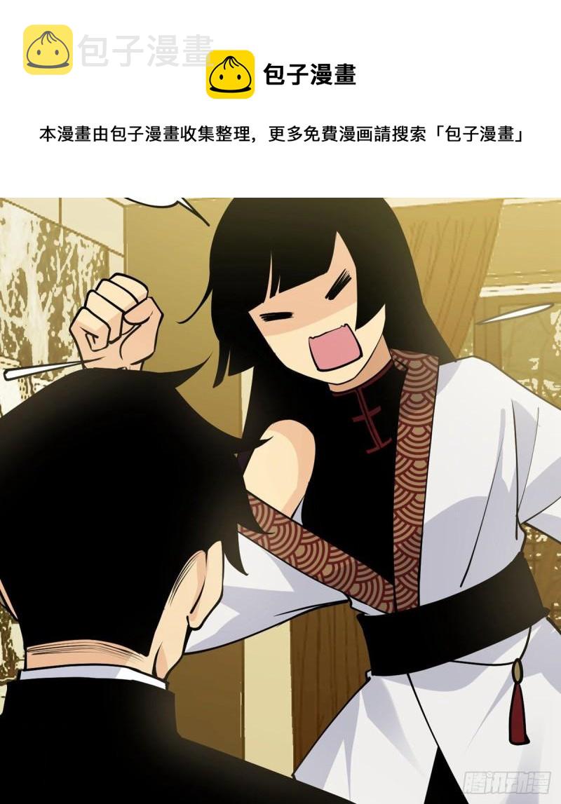 第35话 无处不在的恶意52