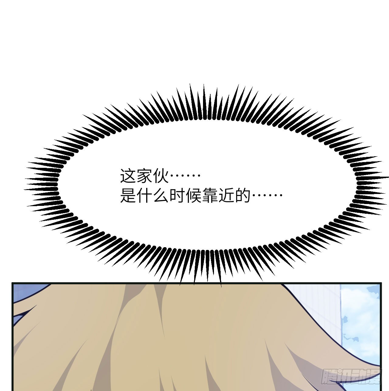 第76话 令人绝望的妖兽29