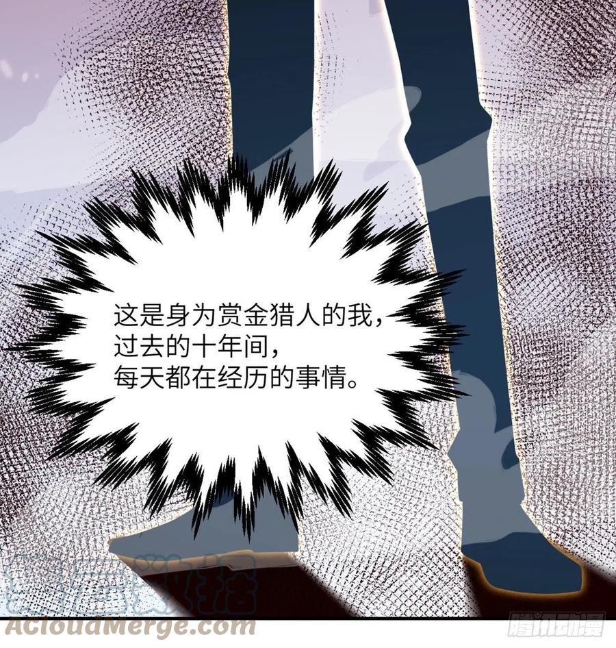 第22话 火羽蛇毒15