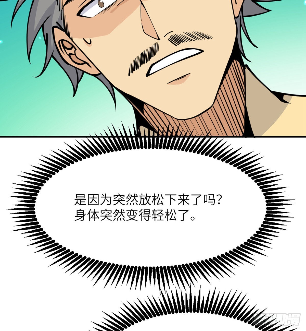 第51话 形势逆转30