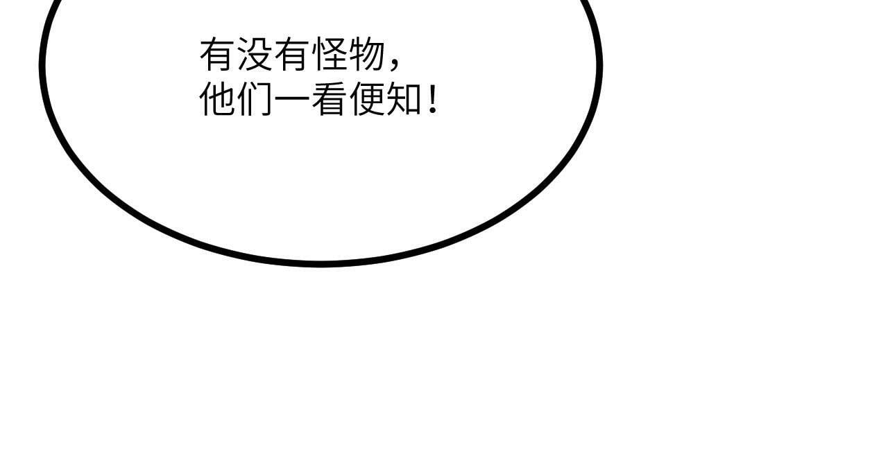 第91话 围城58