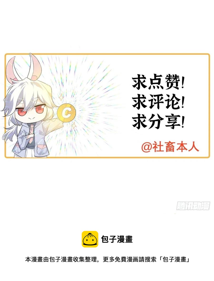 第16话 突破限制73