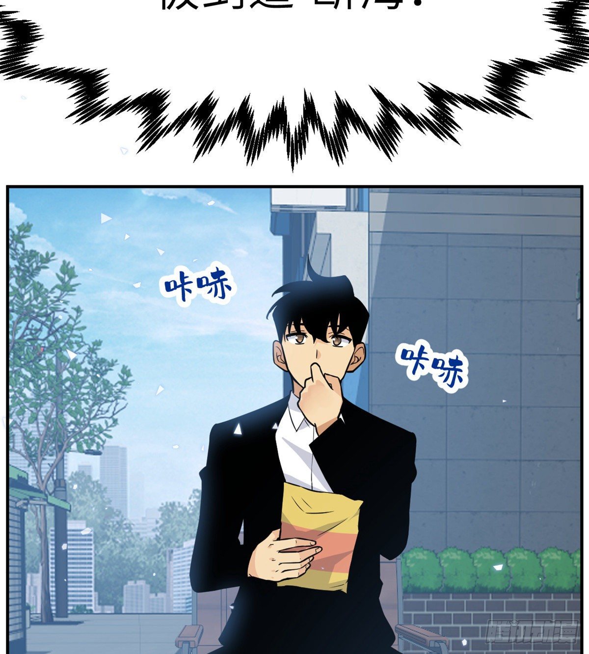 第5话 你刚刚说了什么？23