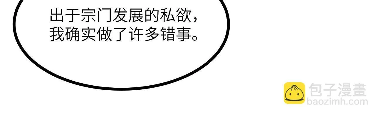 第123话 暴君126