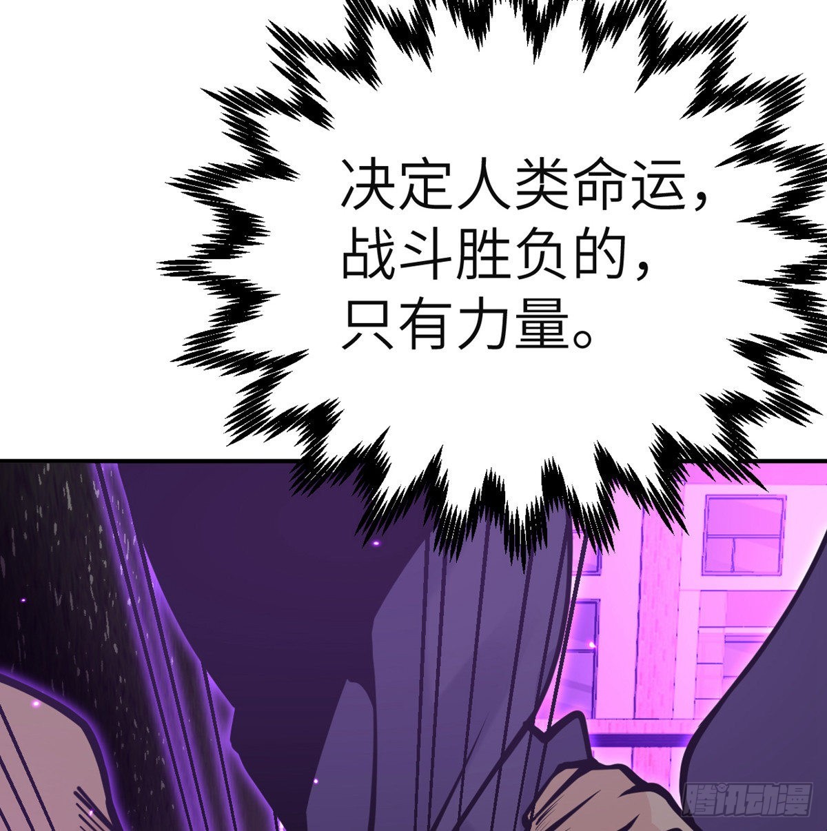 第47话 可怜的妖兽被肆意玩弄44