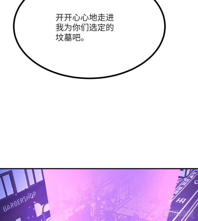 第40话 挑战38