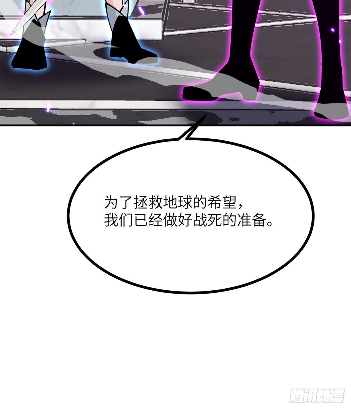 第45话 还是枪好使70