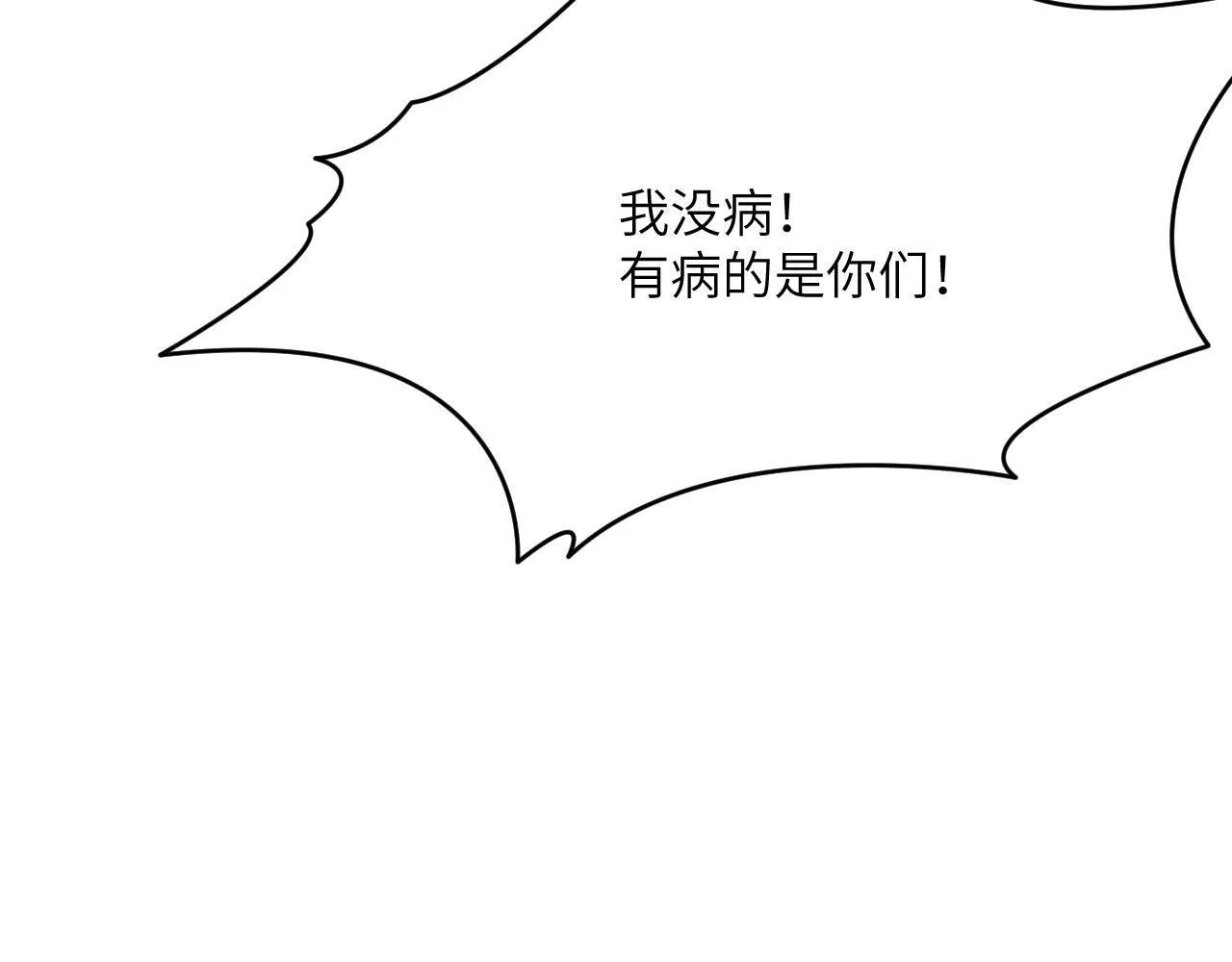 第125话 加速秘境的方法21