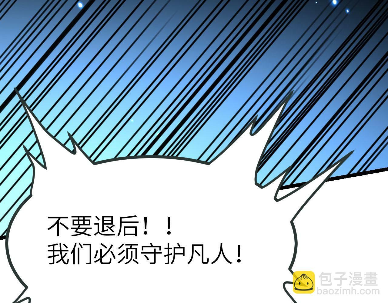 第97话 神主103