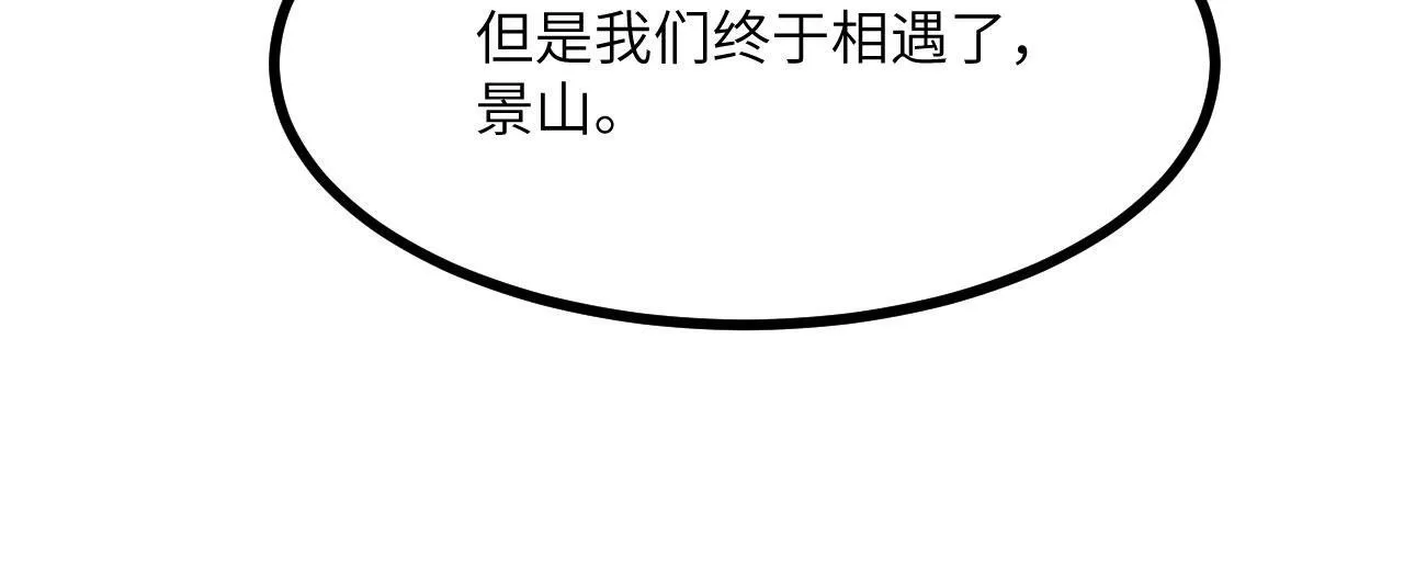 第124话 相同的灵魂频率142