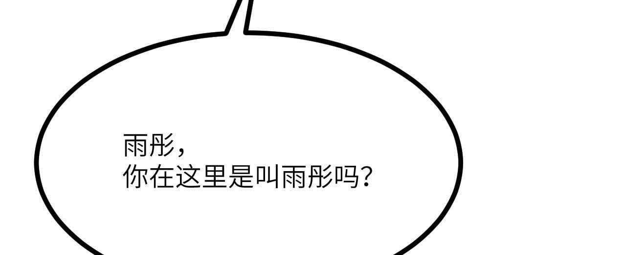 第94话 我们很有经验108