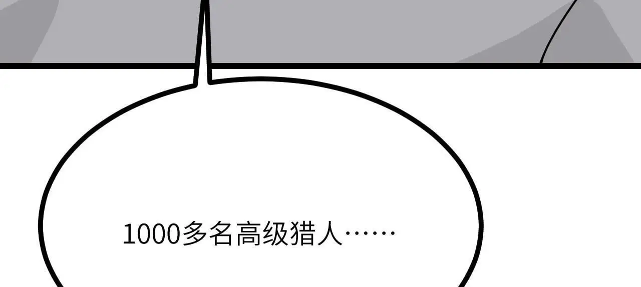第113话 我们是友军啊！10