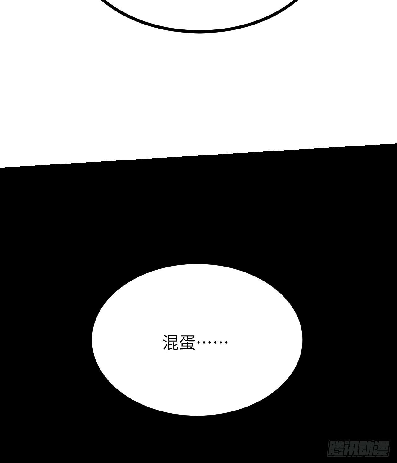 第89话 吹糖人55