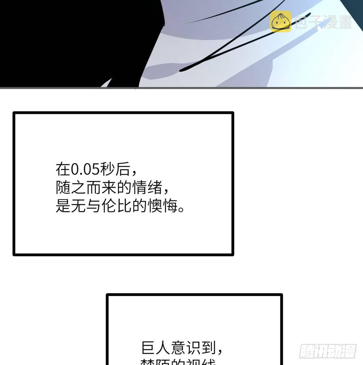 第65话 围猎42