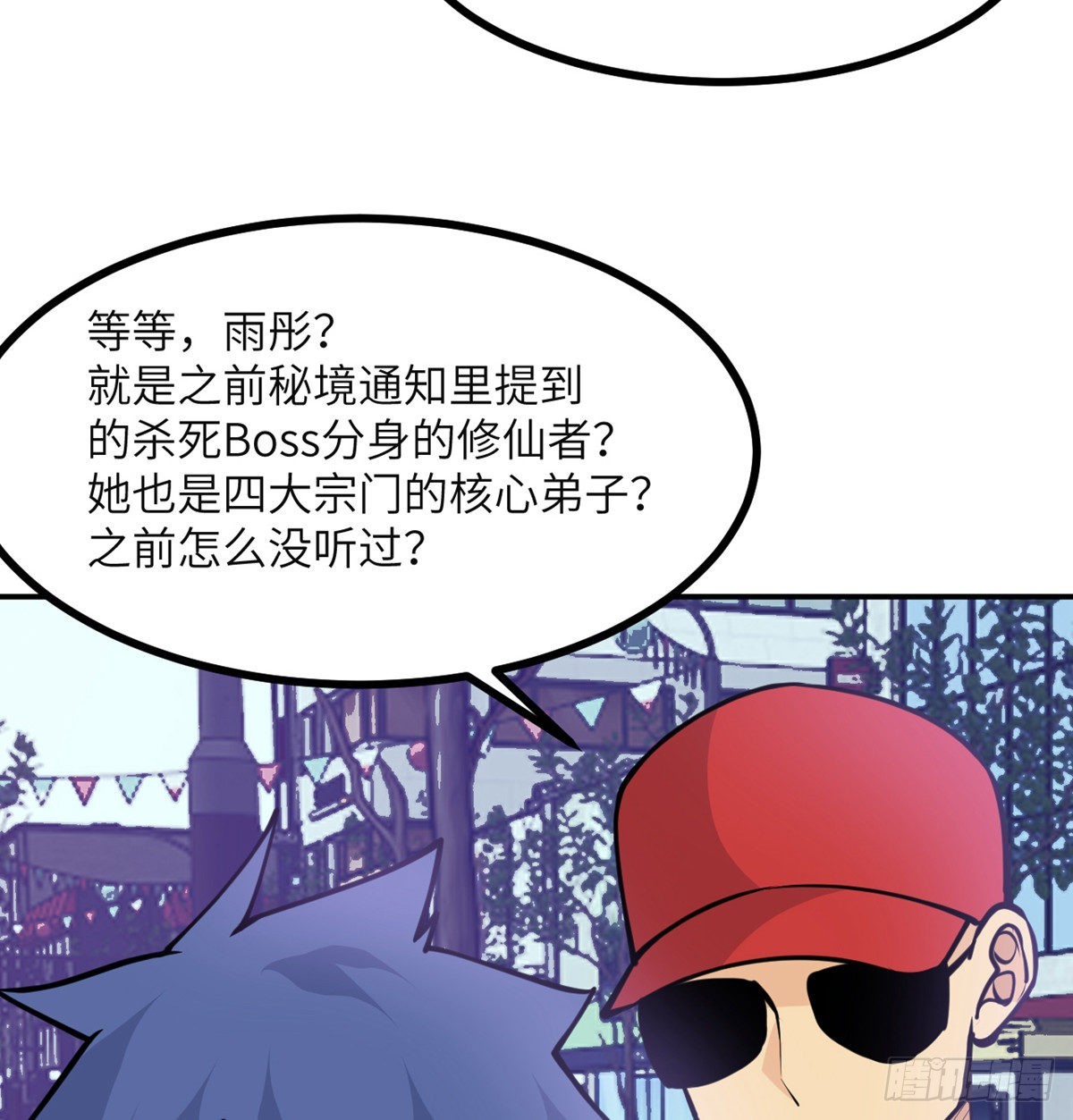 第42话 巨斧24