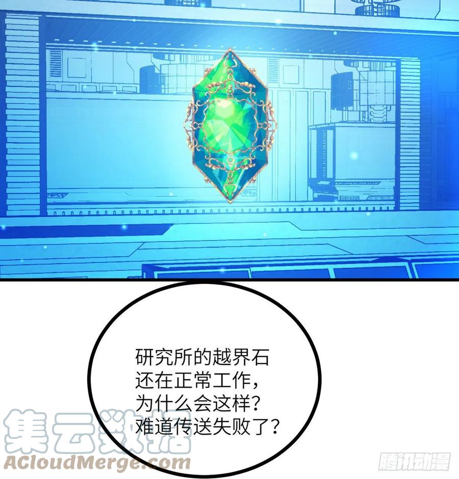 第28话 我就是妖兽统领3