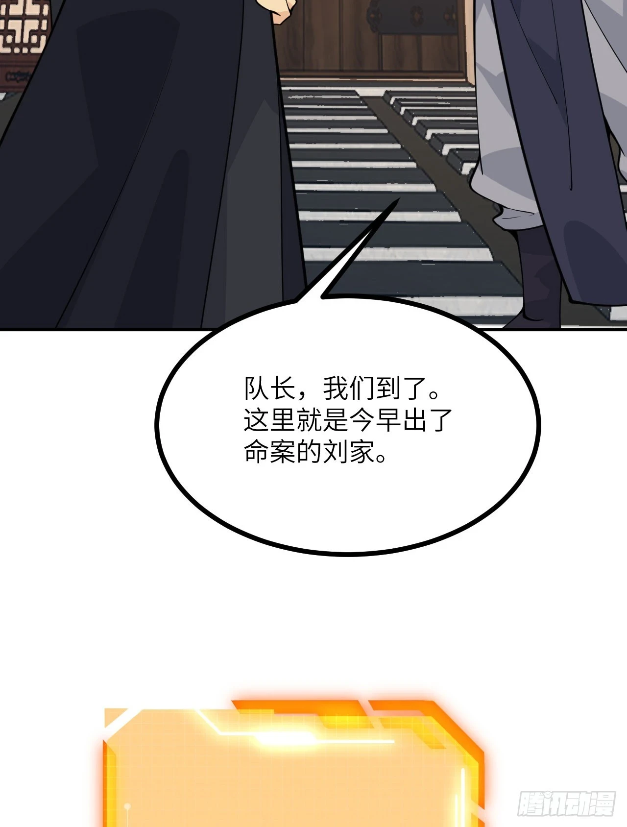 第81话 流云城69