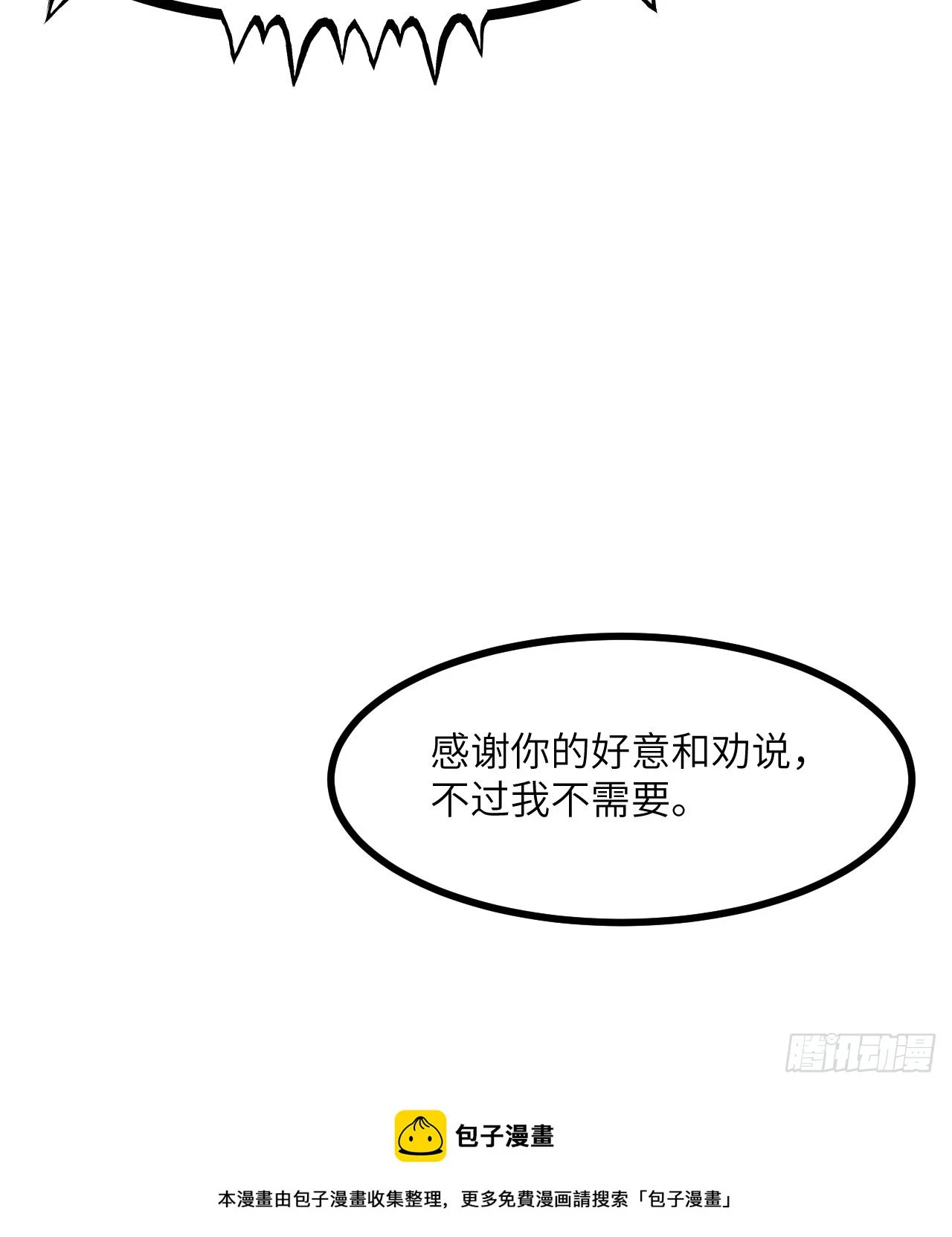 第80话 回归49