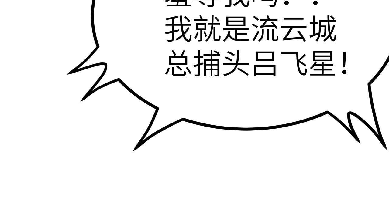 第91话 围城128